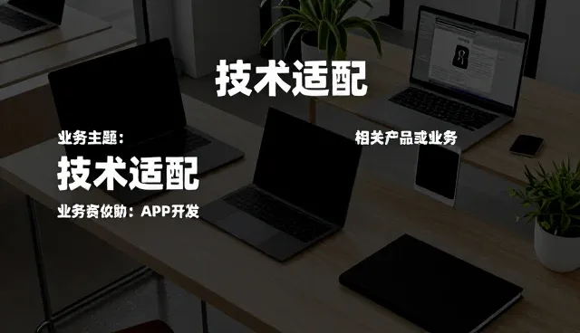 科技驱动下企业信息更新的未来路径